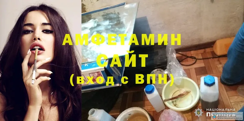 АМФЕТАМИН Розовый  omg ССЫЛКА  Балтийск 